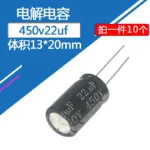 450V22UF 13x20mm Aluminum Electrolytic Capacitor 22uf450v High Frequency Low ESR 450v 22uf 22mf 22MFD 450wv 450vdc 33uf 47uf