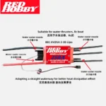 RedHobby ESC Bidirectional 150A 250A Brushless ESC for Remote Control Ship Pneumatic Underwater Propeller RC Airplane Helicopter - Image 20
