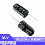 50V2200uf 16x30mm Aluminum Electrolytic Capacitor 2200uf50v 50v 2200uf 50wv 2200mf 50vdc 2200MFD 50v2200mf 2200mf50v 3300uf - Image 2