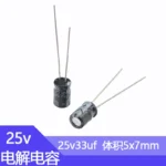 25V33uf 5x7mm Aluminum Electrolytic Capacitor 25v 33uf 33uf25v 25v33mf 33mf25v 25v33MFD 33mf 33MFD 25wv 25vdc 47uf 68uf - Image 2