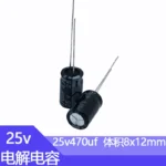 25V470uf 8x12mm Aluminum Electrolytic Capacitor 470uf 25v 470uf25v 25v470mf 470mf25v 25v470MFD 470mf 470MFD 25wv 25vdc