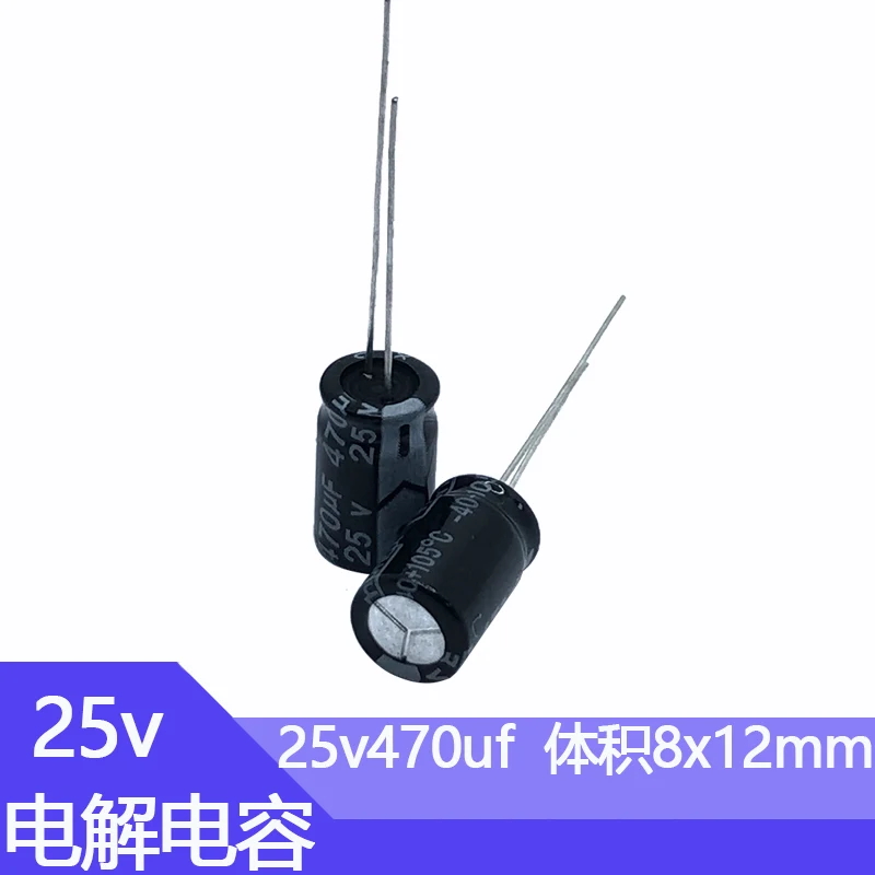 25V470uf 8x12mm Aluminum Electrolytic Capacitor 470uf 25v 470uf25v 25v470mf 470mf25v 25v470MFD 470mf 470MFD 25wv 25vdc
