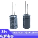 35V3300uf 16x25mm Aluminum Electrolytic Capacitor 35wv 35vdc 3300mf 3300MFD 35v 3300uf 35v3300mf 3300mf35v 35v3300MFD 10uF--6800 - Image 3