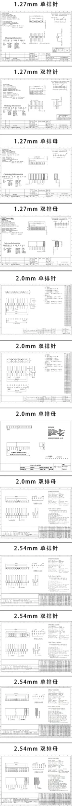 5Pcs 1.27mm/2.0mm/2.54mm Pin Header  1*40P 1*50P 2*40P 2*50P Breakable Pin Header PCB JST Connector Strip For Arduino DIY Kit - Image 7