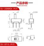 10PCS Slide Switch Micro-power Toggle Switch Single and Double-row Direct-inserted Horizontal Sliding Second Gear Third Gear - Image 23