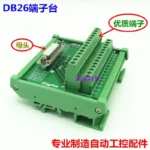 1pcs Db26 male/female Socket To Terminal Block Adapter Pcb Board d-sub 26pin Connector Converter Din Rail Mounting - Image 3