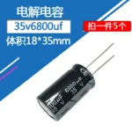 35V6800UF 18x35mm Aluminum Electrolytic Capacitor 6800uf35v 35v6800mf 6800mf35v 35v 6800uf 6800mf 6800MFD 35wv 35vdc