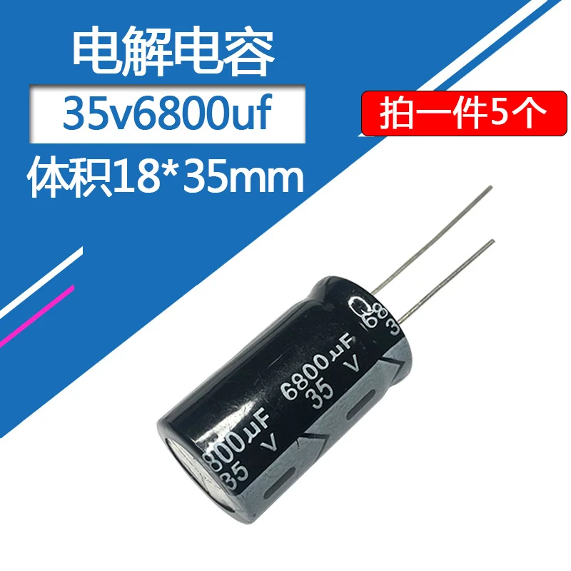 35V6800UF 18x35mm Aluminum Electrolytic Capacitor 6800uf35v 35v6800mf 6800mf35v 35v 6800uf 6800mf 6800MFD 35wv 35vdc