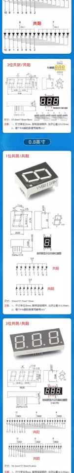 LED Digital Tube Display 0.28/0.36/0.4/0.56/0.8-Inch 1/2/3/4-Bit 7 Segment Common Cathode/Anode Red - Image 15