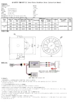 QX-MOTOR 70mm EDF QF3027 2200KV Brushless Motor CW CCW 12 Blades Ducted Fan use 100A ESC for RC Multirotor Helicopter Drone Part - Image 11