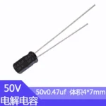 50V0.47uf 4x7mm Aluminum Electrolytic Capacitor 0.47uf50v 0.47mf50v 50v0.47MFD 50vdc 50wv 50v 0.47uf 1uf 2.2uf 3.3uf 4.7uf - Image 3
