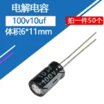 100V10UF 6x11mm Aluminum Electrolytic Capacitors 100v 10uf 100wv 10mf 100vdc 10MFD 10uf100v 100v10mf 10mf100v 22uf 33uf 47uf - Image 2