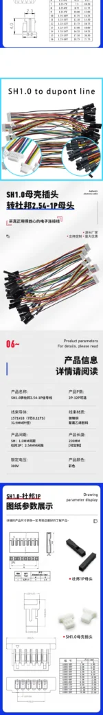 10PCS Dupont Line to SH1.0/MX1.25/ZH1.5/HY2.0/PH2.0/XH2.54 Cable 1P Female 2/3/4/5/6/P 20CM  26AWG 28AWG Jumper Wire - Image 14