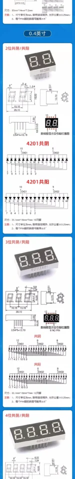 LED Digital Tube Display 0.28/0.36/0.4/0.56/0.8-Inch 1/2/3/4-Bit 7 Segment Common Cathode/Anode Red - Image 13