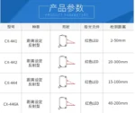 1pcs Photoelectric Switch Sensor cx-442/441/421/422/424/423/411/444/491-p - Image 2