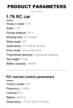 Turbo Racing 1:76 C71 C72 C73 C74 C75 C76 RTR Flat Running Toys on Road RC Car Proportional Remote Control Toys for Adults - Image 23