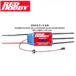 RedHobby ESC Bidirectional 150A 250A Brushless ESC for Remote Control Ship Pneumatic Underwater Propeller RC Airplane Helicopter - Image 15