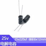 25V220UF 6x11mm Aluminum Electrolytic Capacitors 220uf 25v 220uf25v 25v220mf 220mf25v 25v220MFD 220mf 220MFD 25wv 25vdc - Image 2