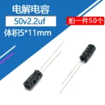 50V2.2uf 5x11mm Aluminum Electrolytic Capacitor 2.2uf50v 50v 2.2uf 50v2.2mf 2.2mf50v 50v2.2MFD 50wv 50vdc 3.3uf 4.7uf 10uf