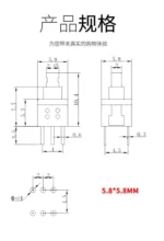 10PCS/LOT 5.8x5.8 7x7 8x8 8.5x8.5mm Self Locking / UNlock Push Tactile Power Micro Switch 6 Pin Button Switches 5.8*5.8MM 8*8MM - Image 19