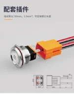 22mm high-current metal push-button switch with light, power start button, reset button, self-locking and waterproof - Image 3