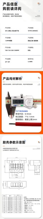 10PCS JST SH1.0 SH 1.0mm Wire Cable Connector 2/3/4/5/6/7/8/9/10/12 Pin 1.0MM Pitch Plug 10CM/20cm/30CM Wire Length 28AWG - Image 7