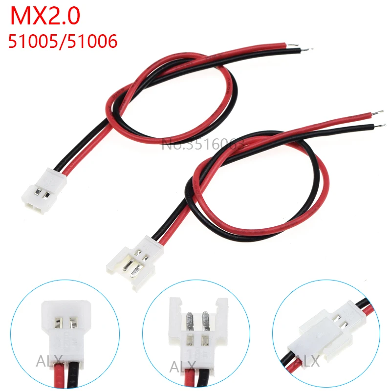 5/10PCS 51005 51006 MX 2.0mm Pitch 2P 3P 4P Pin Male Female Docking Battery Charging Cable Connection 24AWG 150MM Aircraft Model