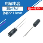 50pcs 35V47UF 5x11mm Aluminum Electrolytic Capacitor 47uf35v 35v 47uf 35v47mf 47mf35v 35v47MFD 35wv 47mf 35vdc 47MFD - Image 2