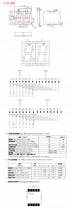2/5Pcs SMD LED Digital Tube Display 0.2/0.3/0.56-Inch 1/2/3/4-Bit 7 Segment Common Cathode/Anode Red/White/Yellow/Green/Blue SMT - Image 19