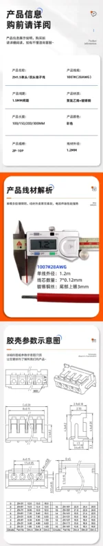 10PCS SH1.0 MX1.25 ZH1.5 PH2.0 XH2.54 Electronic Wire Cable Connector 2/3/4/5/6/7/8/9/10/12 Pin Plug 10CM/20cm/30CM Wire Length - Image 13