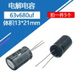 63v680UF 13x21mm Aluminum Electrolytic Capacitors 680uf63v 63v680mf 680mf63v 63wv  63v 100uf 220uf 680uf 1000uf 2200uf 3300uf - Image 2