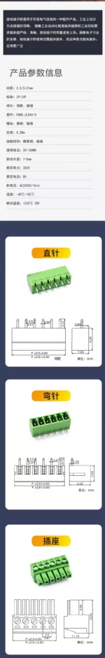 10PCS KF2EDG 3.5/3.81 2P/3P/4P/5P/6P/8P/12P-16PIN PCB Plug Terminal Block Connector+Pin Header Socket 3.5mm 3.81mm Pitch 15EDGK - Image 10