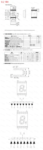 2/5Pcs SMD LED Digital Tube Display 0.2/0.3/0.56-Inch 1/2/3/4-Bit 7 Segment Common Cathode/Anode Red/White/Yellow/Green/Blue SMT - Image 10