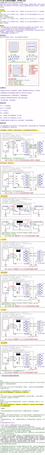 TTL To Rs232 Female/male Level Module Serial DB9 Port Module Level Mutual Conversion SP3232 Serial To TTL brush line Adapter - Image 10