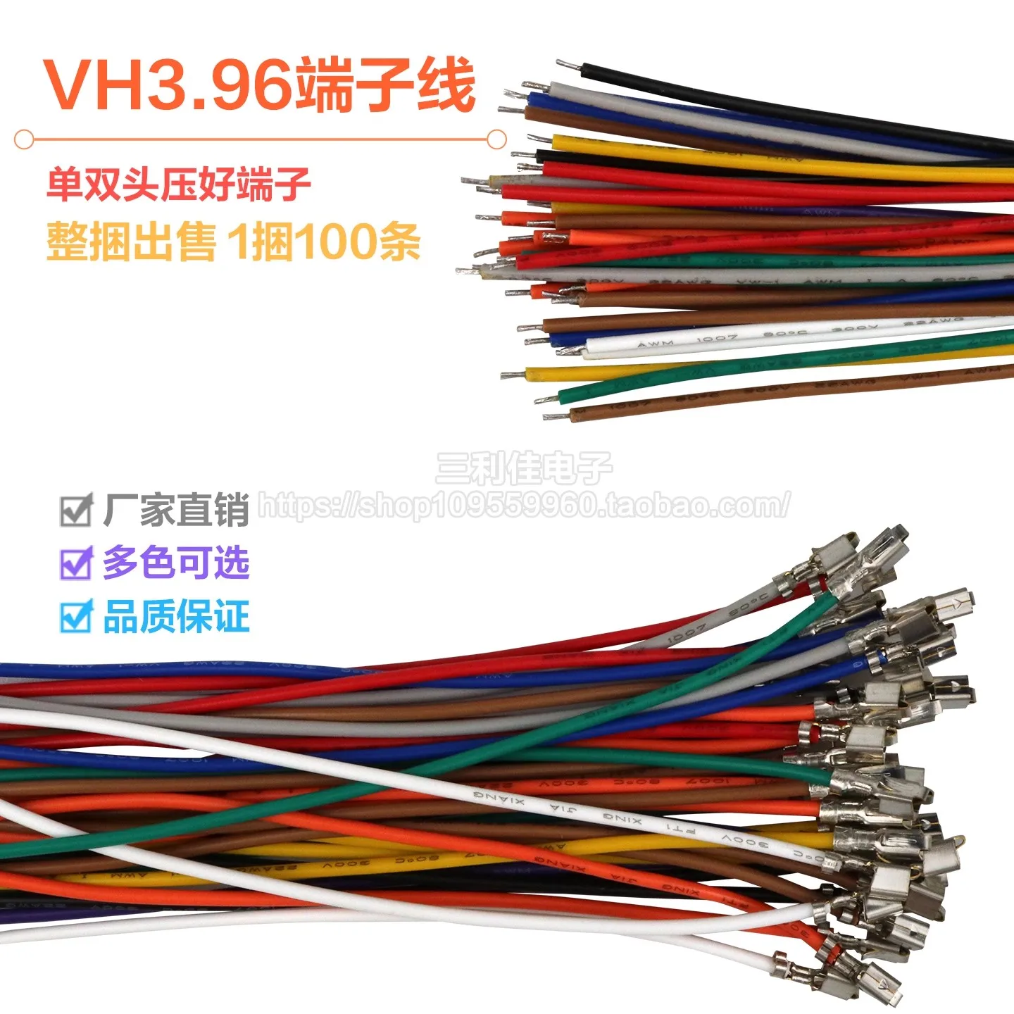 S913386eb8ec04bb8a59f4f10f5508aabG.webp 1PCS CH3.96 Wire/FC-20P/24P 50CM 2.54mm IDC Box Header cable - Image 1