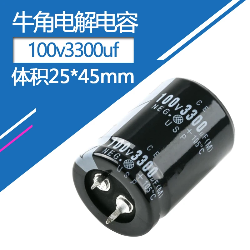 S9859c139e5444da3bbac2e898d370c98P.webp 100v 3300uF Volume 25x45mm Aluminum Electrolytic Capacitors 3300uf100v 100v3300mf 3300mf100v 100Volt 3300MFD 100V3300uf 4700uf - Image 1