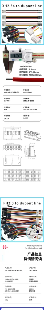 10PCS Dupont Line to SH1.0/MX1.25/ZH1.5/HY2.0/PH2.0/XH2.54 Cable 1P Female 2/3/4/5/6/P 20CM  26AWG 28AWG Jumper Wire - Image 10