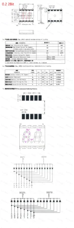 2/5Pcs SMD LED Digital Tube Display 0.2/0.3/0.56-Inch 1/2/3/4-Bit 7 Segment Common Cathode/Anode Red/White/Yellow/Green/Blue SMT - Image 11