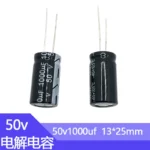 50V1000uf 13x25mm Aluminum Electrolytic Capacitor 1000uf50v 50v 1000uf 50wv 1000mf 50vdc 1000FD 50v1000mf 1000mf50v 2200uf - Image 2