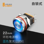 22mm high-current metal push-button switch with light, power start button, reset button, self-locking and waterproof