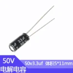 50V3.3uf  5x11mm Aluminum Electrolytic Capacitor 3.3uf50v 50v3.3mf 3.3mf50v 50v3.3MFD 50v 3.3uf 50wv 50vdc 4.7uf 10uf 22uf