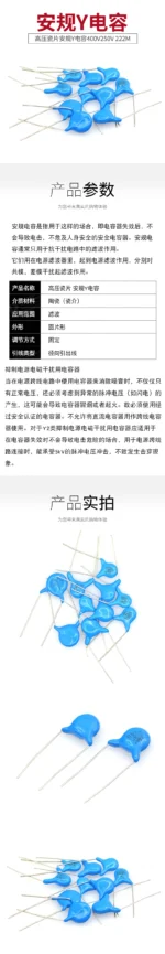 Safety Y Capacitor 400V2.2NF 400V222M X1 Y2 400V 400VAC 2.2NF 222M 2200PF 102M 103M 471M 472M 250v - Image 7