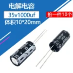 35V1000uf 10x20mm Aluminum Electrolytic Capacitor 1000uf35v 35v1000vf 1000vf35v 35v 1000mf 1000mf35v 1000MFD35v 35wv 35vdc - Image 3