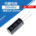 250V68uf 16x25mm Aluminum Electrolytic Capacitor 68uf250v 250v68mf 68mf250v 250v68MFD 250wv 250vdc 250v 68uf 100uf 150uf 220uf - Image 2