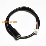 30cm DC 5.5*2.1 Male/Female PLug To XH2.54 2Pin Male Connector With Plug DC Jack