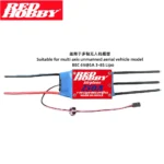 RedHobby ESC Bidirectional 150A 250A Brushless ESC for Remote Control Ship Pneumatic Underwater Propeller RC Airplane Helicopter - Image 18