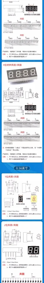 LED Digital Tube Display 0.28/0.36/0.4/0.56/0.8-Inch 1/2/3/4-Bit 7 Segment Common Cathode/Anode Red - Image 14