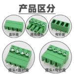 5Set JM2EDG15K-5.08mm 2EDG MC1.5 2/3/4/5/6/7/8 Pin Screw Terminal Block Connector Pitch Plug+Straight/Curved Needle Pin Socket - Image 2