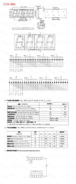 2/5Pcs SMD LED Digital Tube Display 0.2/0.3/0.56-Inch 1/2/3/4-Bit 7 Segment Common Cathode/Anode Red/White/Yellow/Green/Blue SMT - Image 21