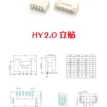 10pcs Dip hy2.0 Hy 2.0mm With Lock Connector Socket Pin Header Vertical horizontal/right Angle jst/2/3/4/5/6/7/8pin P - Image 5